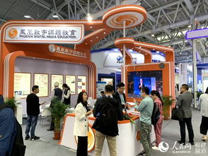 凤凰数媒产教集团亮相数字中国建设成果展 数字创意赋能教育新未来