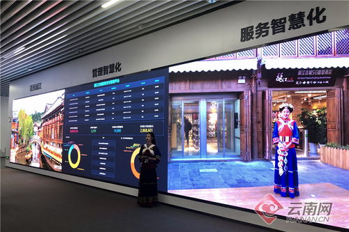数字云南展示中心 试运行以来成功接待5500余人次，打造数字创意新标杆