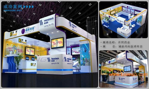 厦门诚义龙 专业礼仪庆典与展览展台设计施工的一站式解决方案