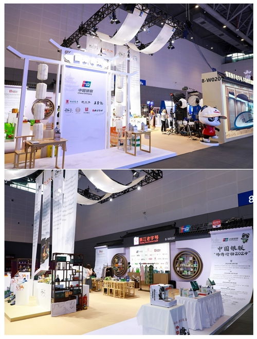 国潮秘境 第三届全球数字贸易博览会老字号国潮数字展盛大开幕