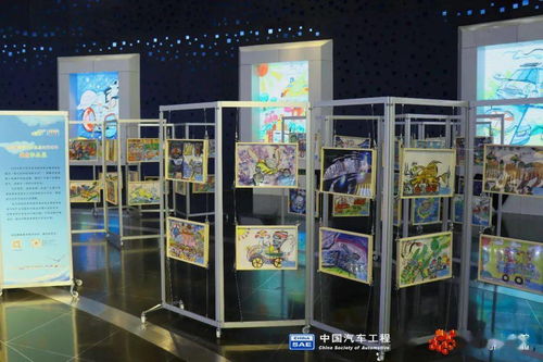 青少年汽车无限创意征集活动优秀作品展在北京汽车博物馆盛大开幕，数字创意产品闪亮登场